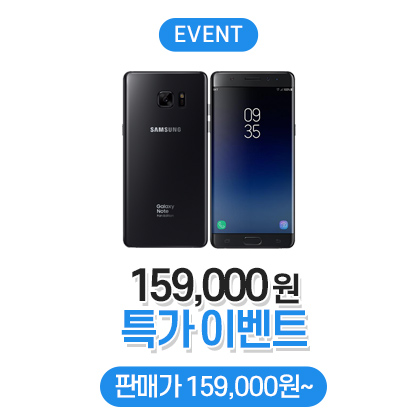 삼성 LG 애플 중고폰 공기계 모음 무약정 3사호환